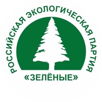 Российская экологическая партия «Зеленые»