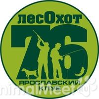 Лесохот - портал охотников, рыбаков, туристов