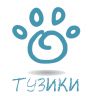 ТУЗИКИ